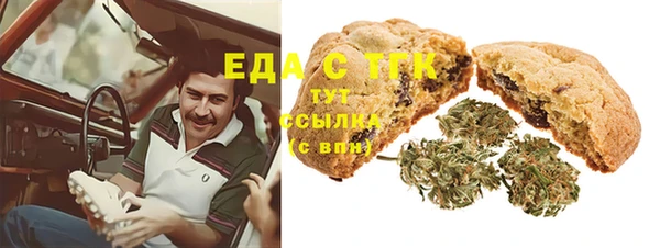 гашиш Усмань